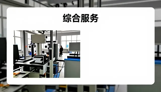 企业级IT运维平台