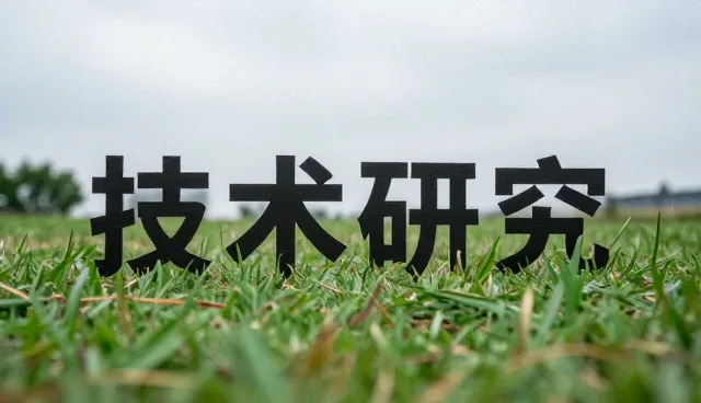 业务适配中服务模式的转型与优化路径